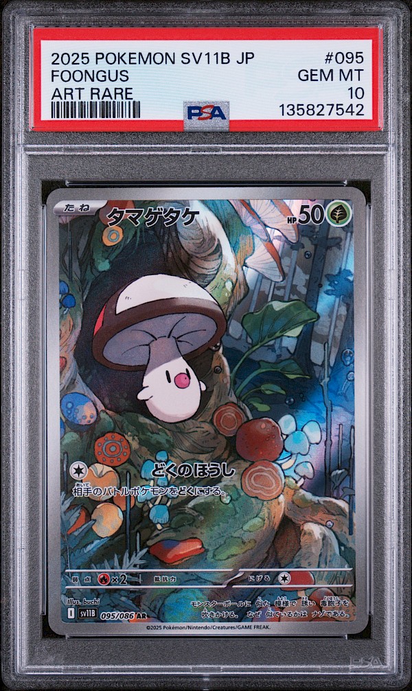 Foongus Japanese (PSA 10) - 095/086 (Black Bolt)