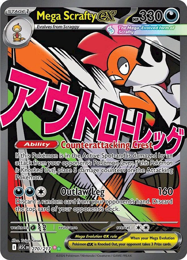 Mega Scrafty EX - 270/217 (Ascended Heroes)