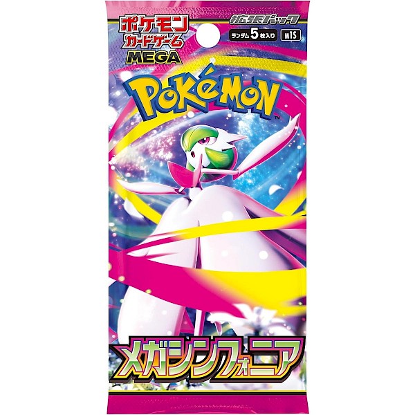 Pok&eacute;mon: Mega Symphonia Booster Pack (Japanese)