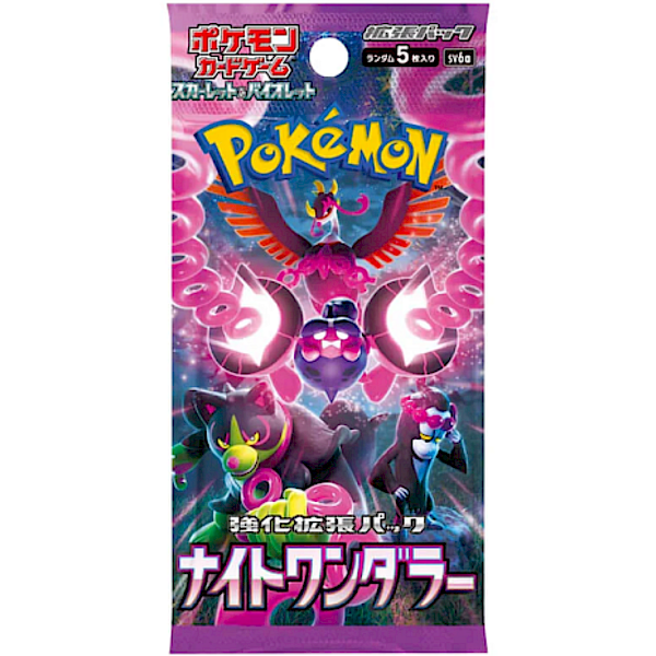 Pok&eacute;mon: Night Wanderer Booster Pack (Japanese)