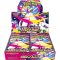 Pokemon: Mega Symphonia Booster Box (Japanese)