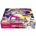 Pokemon: Mega Symphonia Booster Box (Japanese)