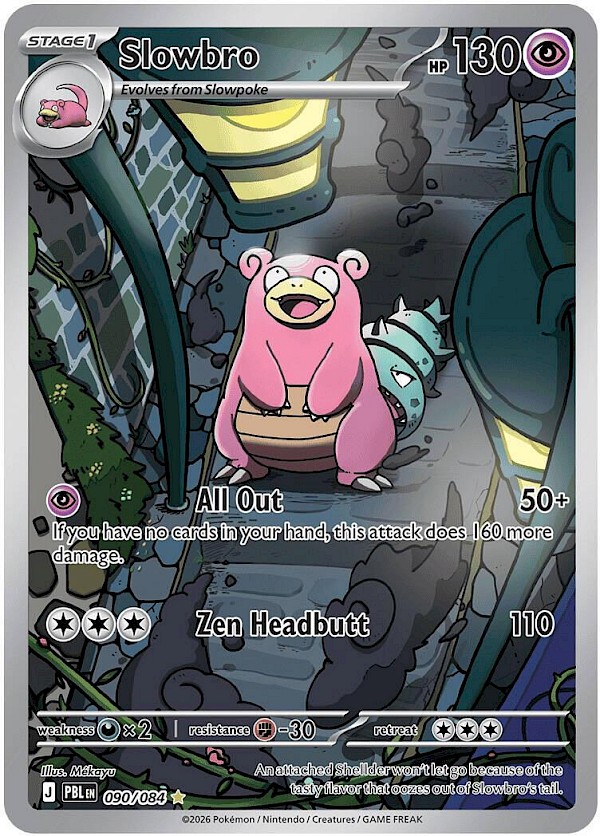 Slowbro - 090/084 (Pitch Black)