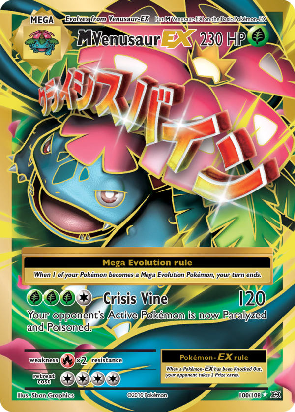 M Venusaur EX (Full Art) - 100/108 (Evolutions)