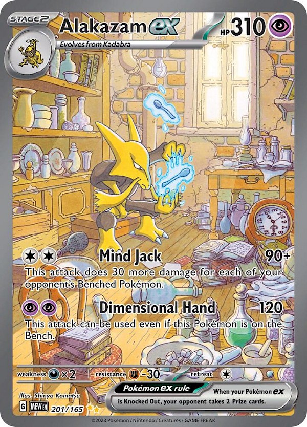 Alakazam EX - 201/165 (Pok&eacute;mon 151)