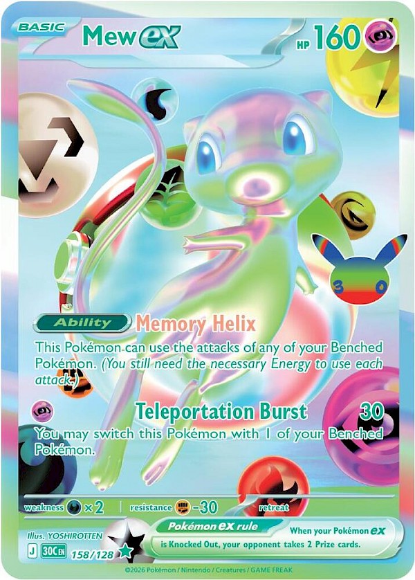 Mew EX - 158/128 (30th Celebration)