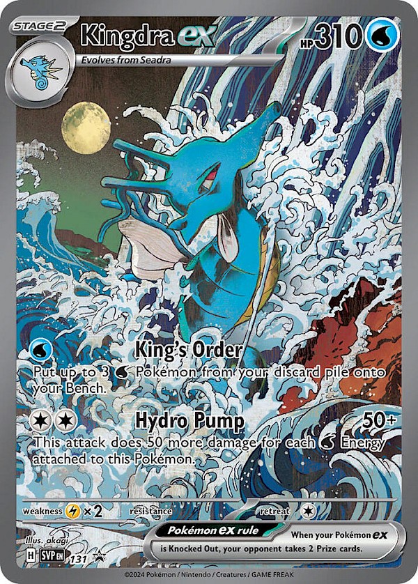 Kingdra EX - 131 (Scarlet & Violet Promo)