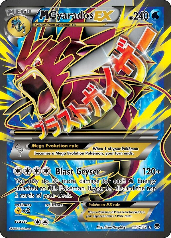 M Gyarados EX (Full Art) - 115/122 (BREAKpoint)