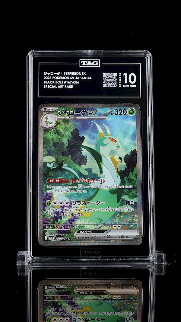 Serperior EX Japanese (TAG 10) - 167/086 (Black Bolt)