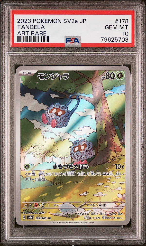 Tangela Japanese (PSA 10) - 178/165 (Pok&eacute;mon 151)