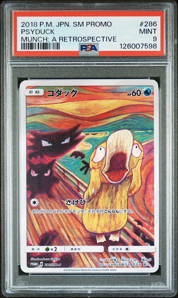 Psyduck Japanese (PSA 9) - 286/SM-P (Sun & Moon Promos JP)