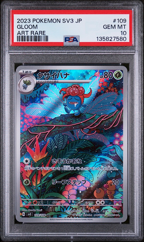 Gloom Japanese (PSA 10) - 109/108 (Ruler of the Black Flame)