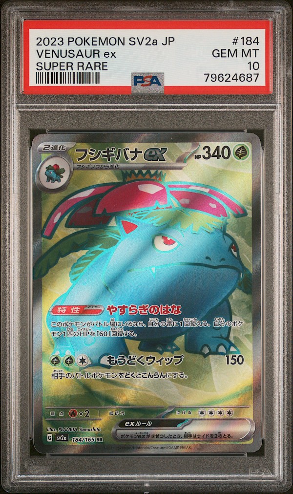 Venusaur EX Japanese (PSA 10) - 184/165 (Pok&egrave;mon 151)