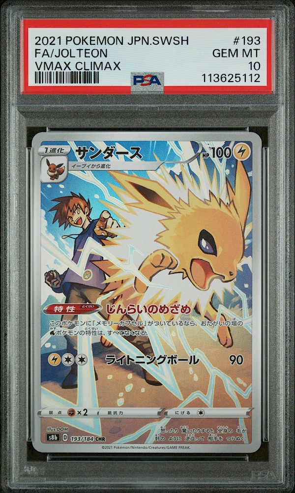 Jolteon Japanese (PSA 10) - 193/184 (VMAX Climax)